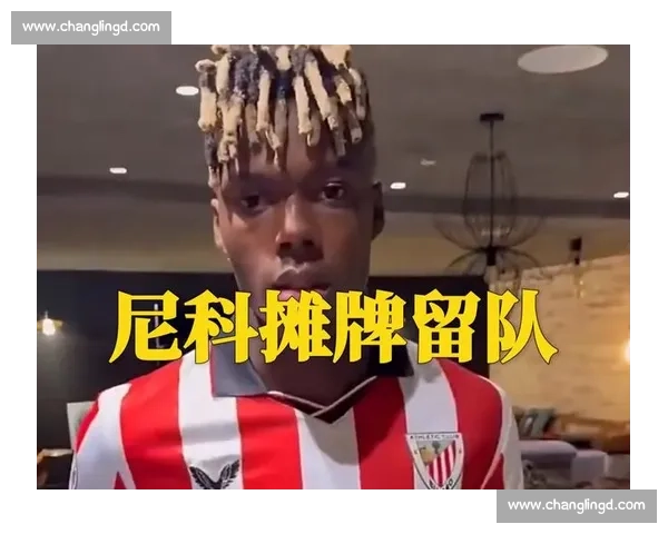 尼科更衣室玩笑暗藏真心:巴萨队友带我飞 尼科更衣室玩笑暗藏真心:巴萨队友带我飞