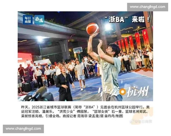 傅园慧 AI 解说亮相浙 BA!城市篮球联赛开启科技狂欢 傅园慧 AI 解说亮相浙 BA!城市篮球联赛开启科技狂欢