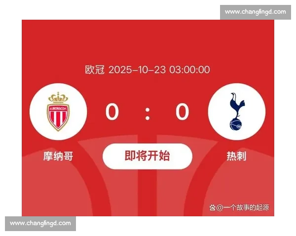 欧战焦点对决普夫迪夫火车头迎战英超劲旅热刺前瞻解析